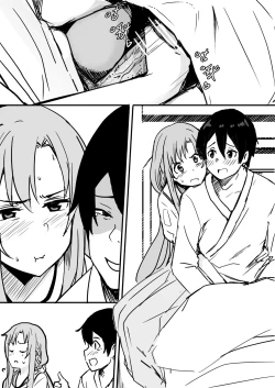 Page 2 of Asuna-ASN