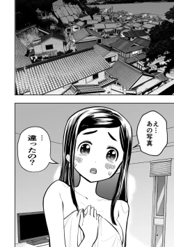 Page 34 of 肌色の青春 02