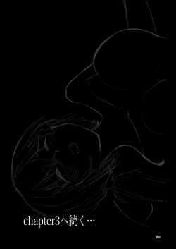 Page 90 of 肌色の青春 02