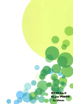 Page 26 of Nagato no Kami