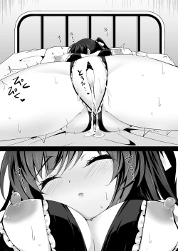 Page 47 of Saimin Kanojo 5