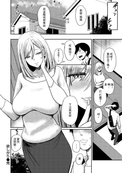 Page 24 of 欲しがり