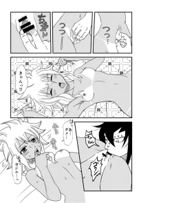 Page 11 of fairy tail galevy fanbook