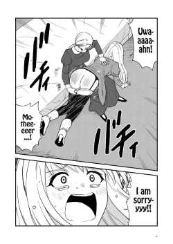 Page 22 of Maid Minarai wa Mita | The apprentice maid saw it