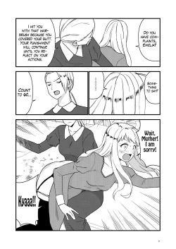 Page 26 of Maid Minarai wa Mita | The apprentice maid saw it