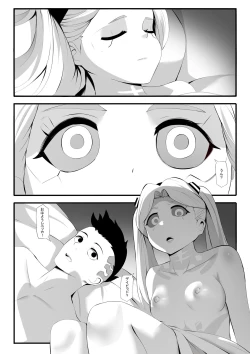 Page 2 of Rebekka ga Kitai Suru Nichijou