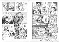 Page 106 of ABC Yori Shiritai No...