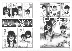 Page 11 of ABC Yori Shiritai No...