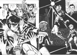 Page 38 of ABC Yori Shiritai No...