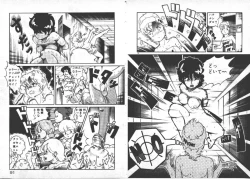 Page 48 of ABC Yori Shiritai No...