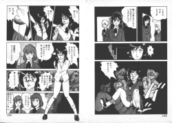 Page 65 of ABC Yori Shiritai No...