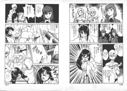 Page 66 of ABC Yori Shiritai No...