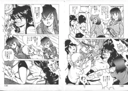 Page 68 of ABC Yori Shiritai No...