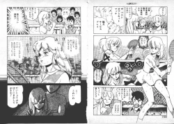 Page 82 of ABC Yori Shiritai No...