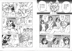 Page 92 of ABC Yori Shiritai No...