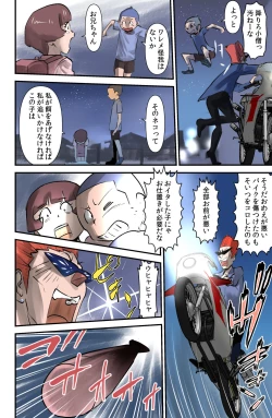 Page 22 of Sasaguri-san