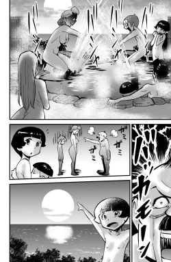 Page 36 of Sasaguri-san