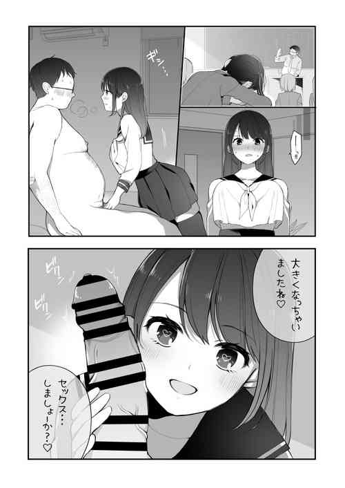 Download Shigoto Ki ni Fuuzoku e Ittara Shimei de Oshiego ga Kita Hanashi