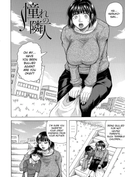 Page 134 of Boku no Namahame Mama