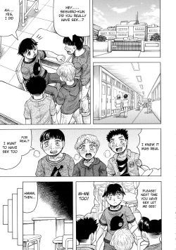 Page 43 of Boku no Namahame Mama
