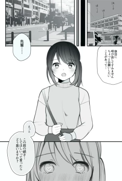 Page 3 of Les no Senpai ni Rinyouzai Iri no Biyaku o Nomasarete Kimochiyoku Sarechau Hanashi