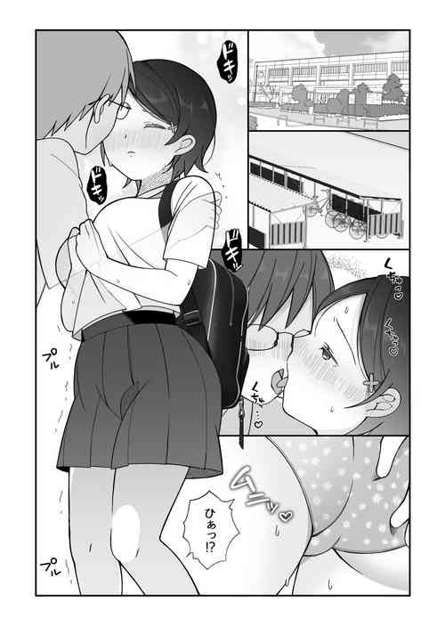 Download Himitsu no Nikka + Hatsu Ecchi