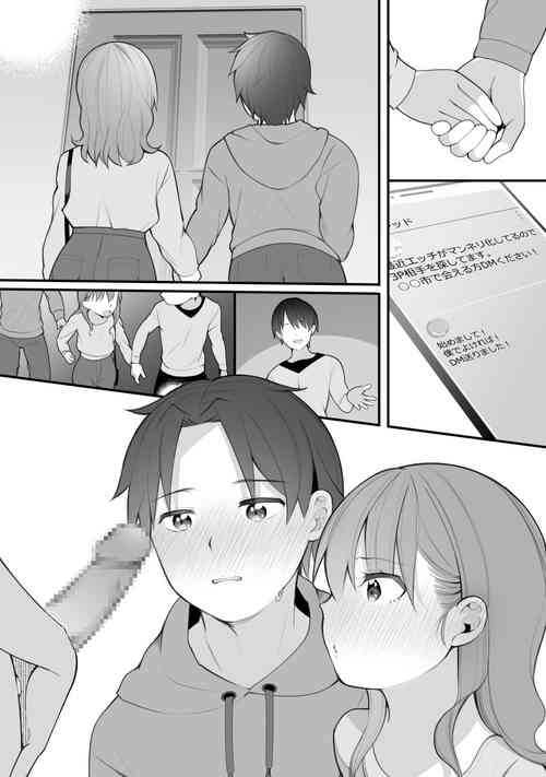 Download Sex ga Mannerika Shite Kita node 3P Aite o Boshuu shitara Kawaii Kao shita Kyokon Danshi ga Arawarete Danjo Douji ni Okasareru Manga