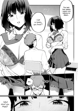 Page 11 of Hoshuu ga Hitsuyou na Bokura