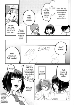 Page 19 of Hoshuu ga Hitsuyou na Bokura