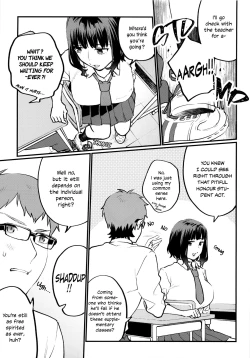 Page 7 of Hoshuu ga Hitsuyou na Bokura