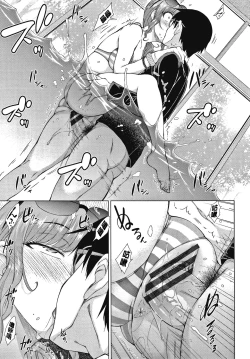 Page 16 of Saikyou Hikikomori Onzoushi no Torokeru Konkatsu Harem | 最強名門宅男貴公子的濕熱黏滑婚活後宮性愛