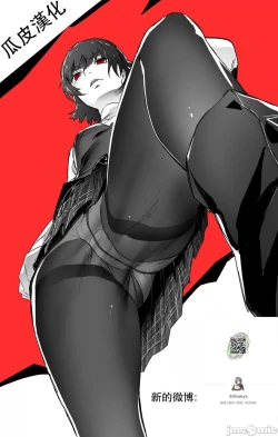 Page 192 of Sokuhame! Harem - Oh yes! Pussy harem!!