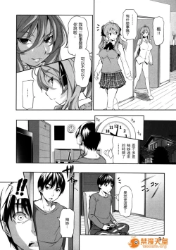 Page 102 of めんくい!