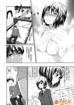 Page 118 of めんくい!