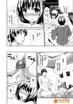 Page 126 of めんくい!