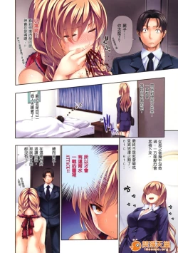 Page 12 of めんくい!