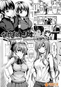 Page 134 of めんくい!