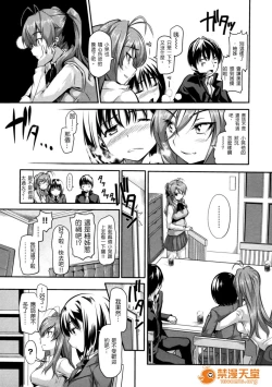 Page 136 of めんくい!