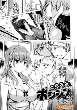 Page 154 of めんくい!