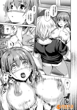 Page 164 of めんくい!