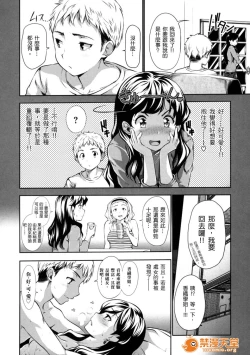 Page 173 of めんくい!