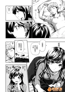 Page 175 of めんくい!