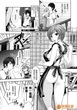 Page 191 of めんくい!