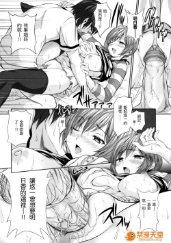 Page 198 of めんくい!