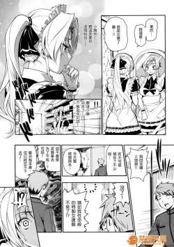 Page 32 of めんくい!