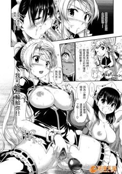 Page 66 of めんくい!