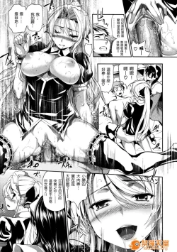 Page 67 of めんくい!