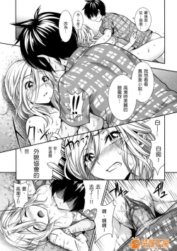 Page 96 of めんくい!