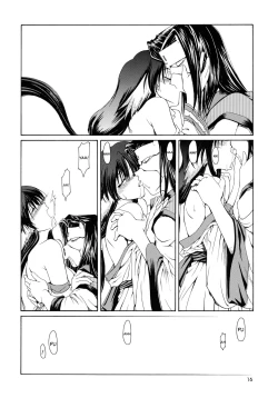 Page 16 of Utawaretamono Joukan