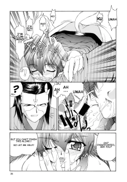 Page 35 of Utawaretamono Joukan